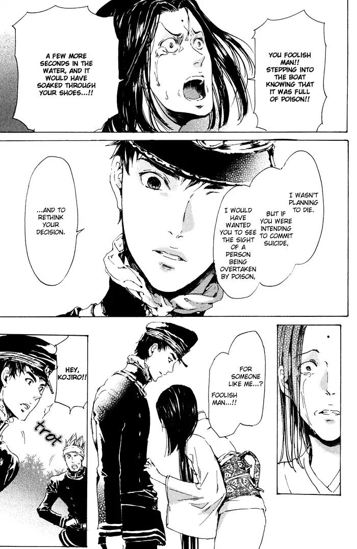 Adekan Chapter 3.11 page 41 - Vol.3 Chapter 11: What The Mermaid Wishes