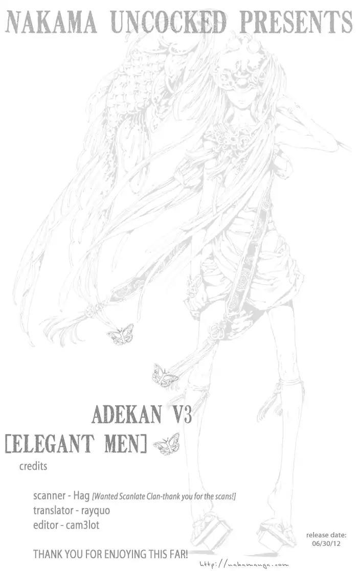 Adekan Chapter 3.11 page 51 - Vol.3 Chapter 11: What The Mermaid Wishes