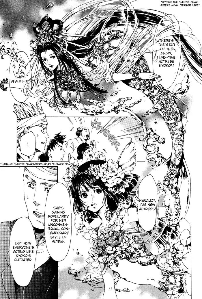 Adekan Chapter 3.11 page 9 - Vol.3 Chapter 11: What The Mermaid Wishes