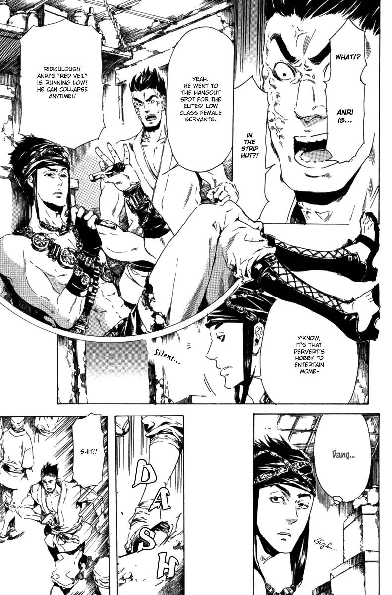 Adekan Chapter 4.13-1 page 12 - Vol.4 Chapter 13.1: The Young Man's Trap Part 1