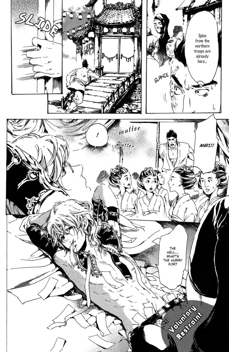 Adekan Chapter 4.13-1 page 13 - Vol.4 Chapter 13.1: The Young Man's Trap Part 1