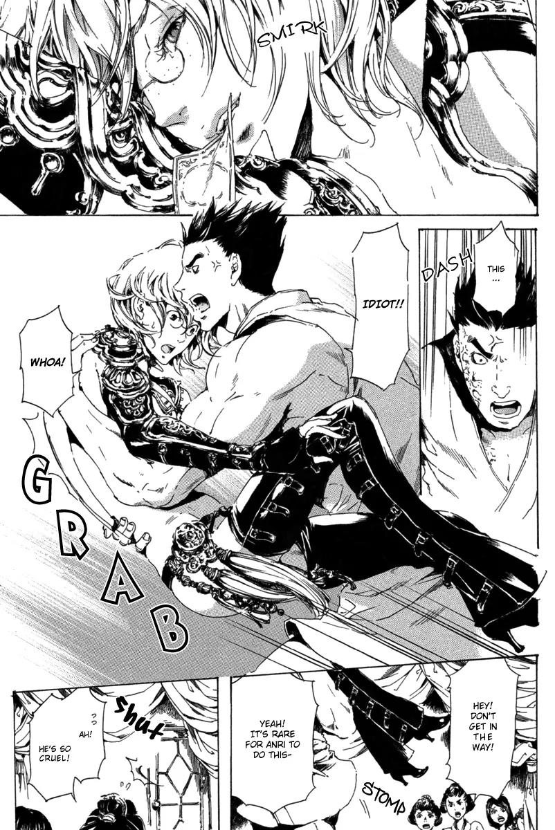 Adekan Chapter 4.13-1 page 14 - Vol.4 Chapter 13.1: The Young Man's Trap Part 1