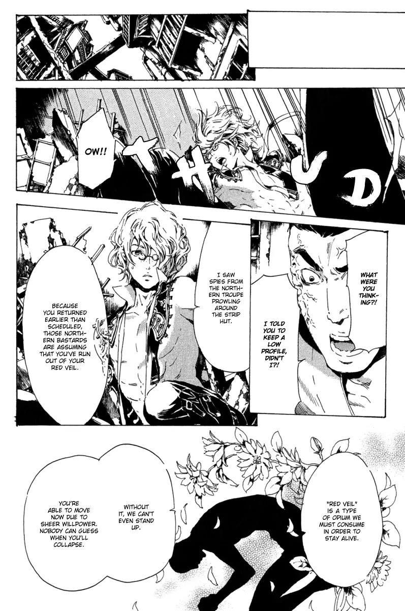 Adekan Chapter 4.13-1 page 15 - Vol.4 Chapter 13.1: The Young Man's Trap Part 1