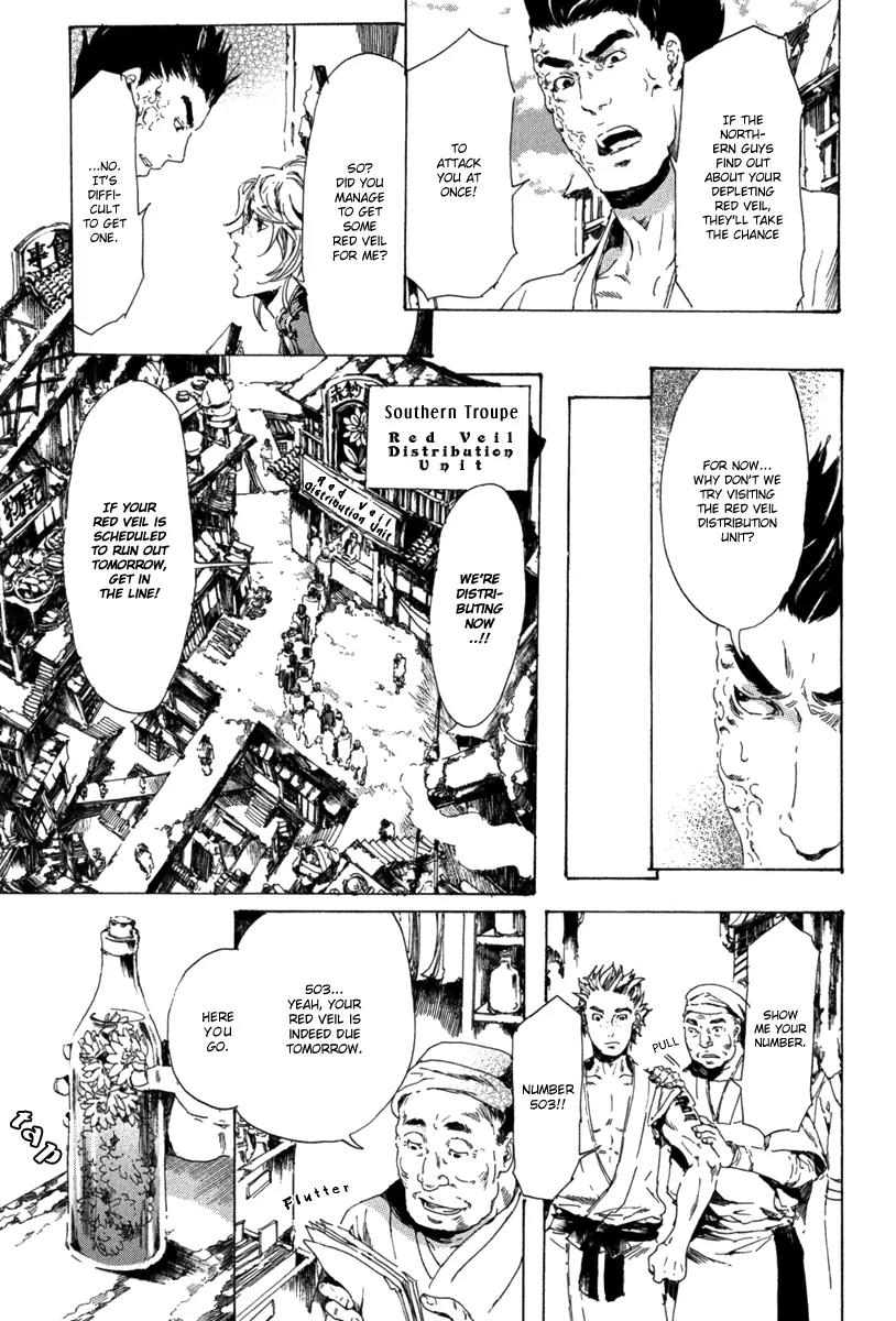 Adekan Chapter 4.13-1 page 16 - Vol.4 Chapter 13.1: The Young Man's Trap Part 1