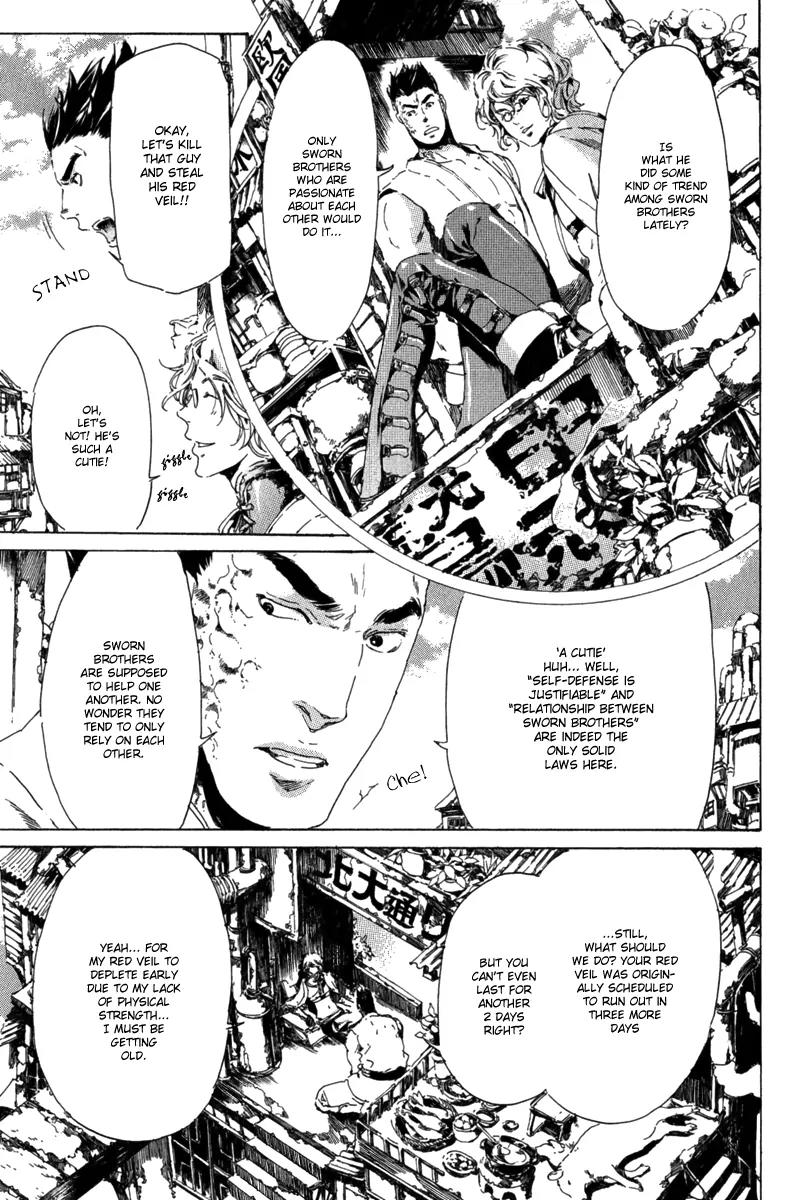 Adekan Chapter 4.13-1 page 18 - Vol.4 Chapter 13.1: The Young Man's Trap Part 1