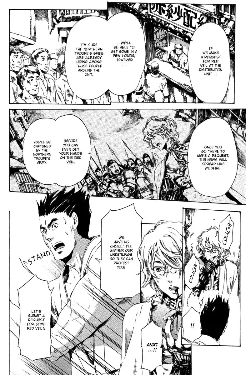Adekan Chapter 4.13-1 page 19 - Vol.4 Chapter 13.1: The Young Man's Trap Part 1