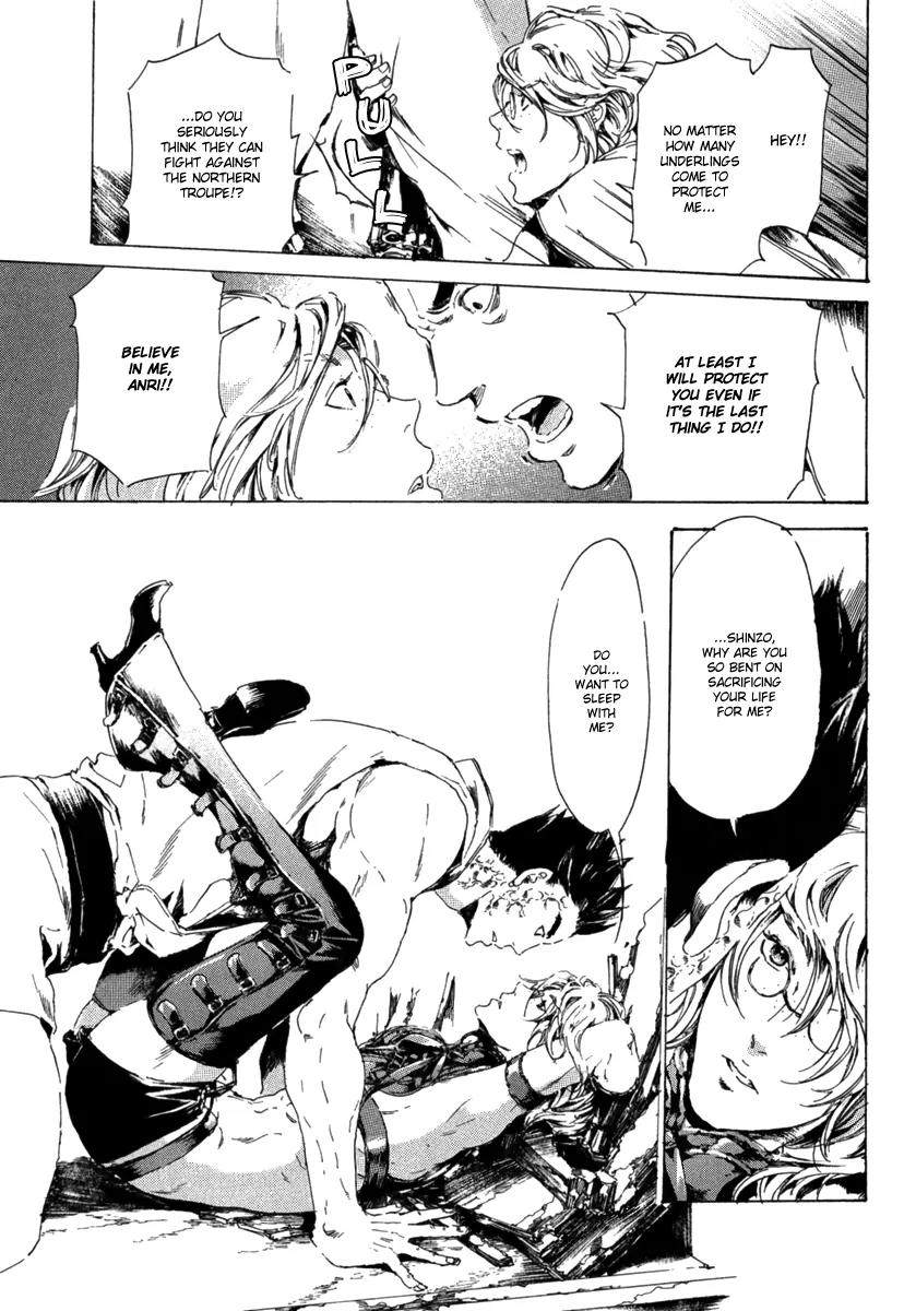 Adekan Chapter 4.13-1 page 20 - Vol.4 Chapter 13.1: The Young Man's Trap Part 1