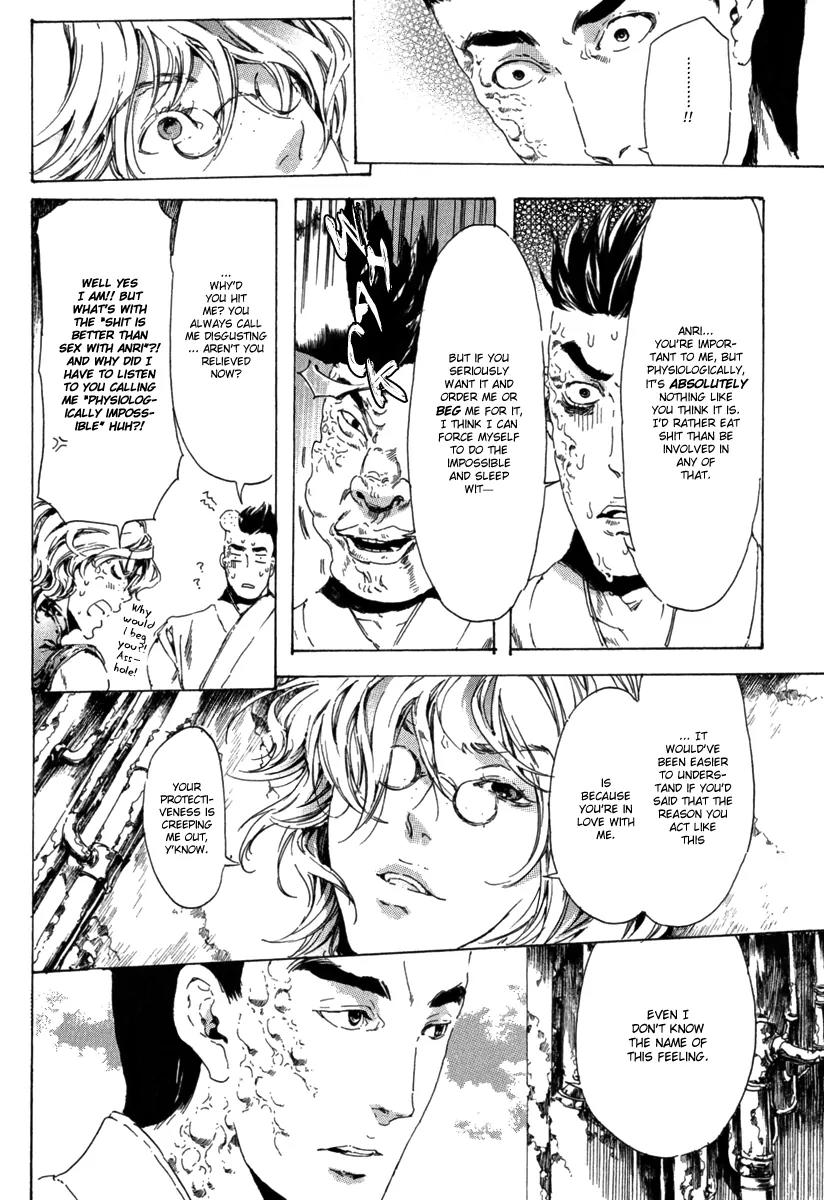 Adekan Chapter 4.13-1 page 21 - Vol.4 Chapter 13.1: The Young Man's Trap Part 1