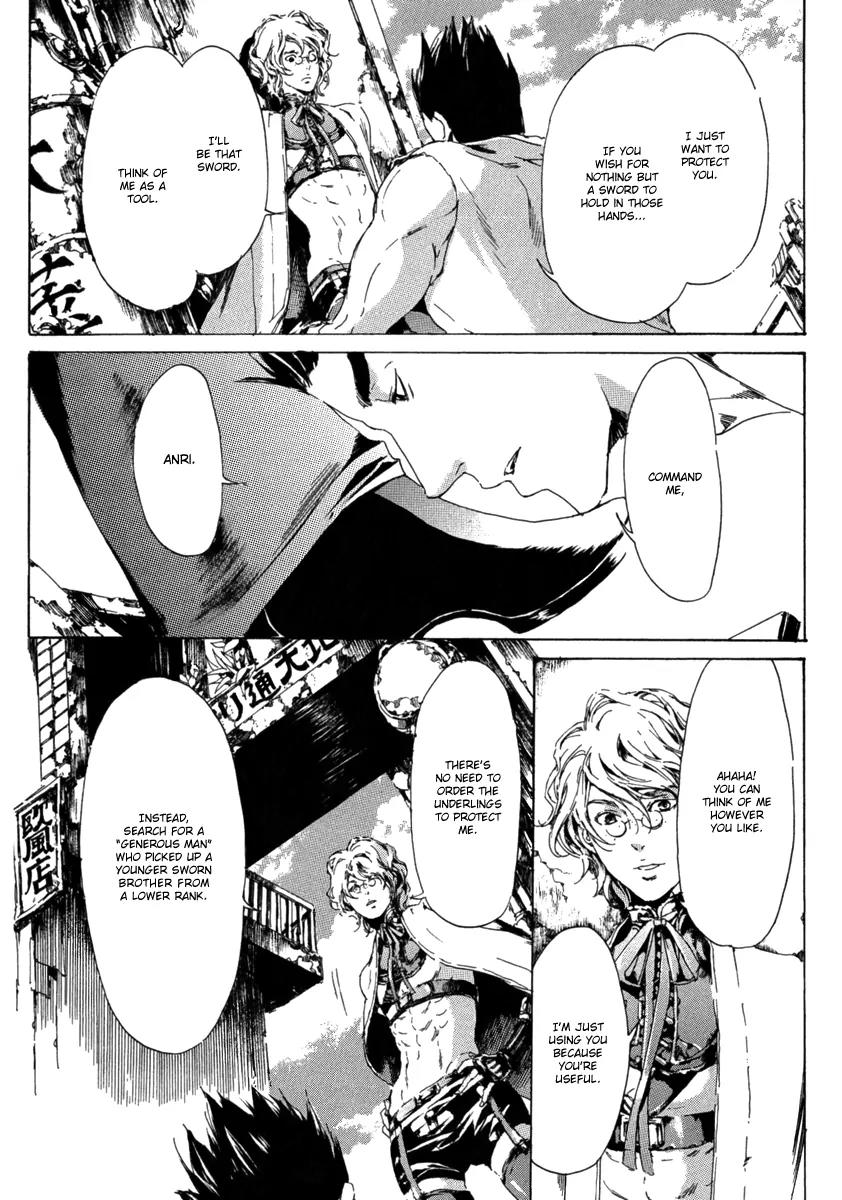 Adekan Chapter 4.13-1 page 22 - Vol.4 Chapter 13.1: The Young Man's Trap Part 1