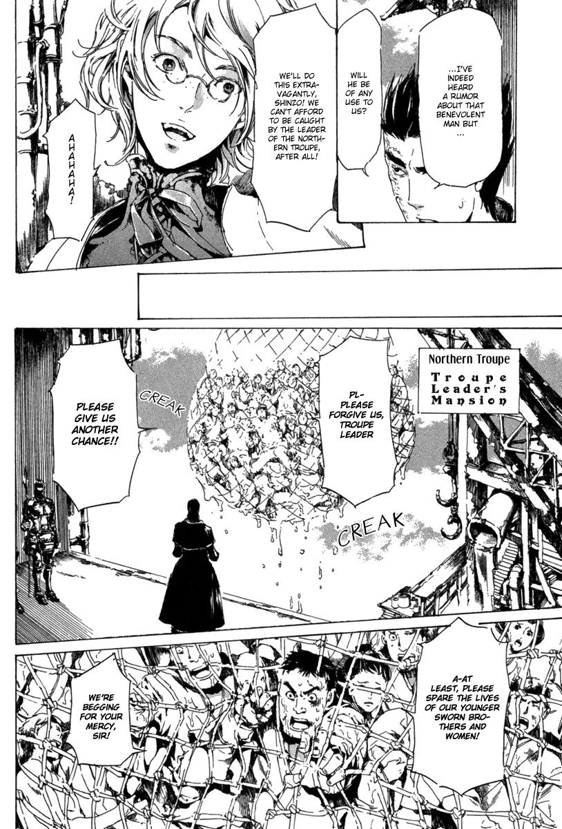 Adekan Chapter 4.13-1 page 23 - Vol.4 Chapter 13.1: The Young Man's Trap Part 1
