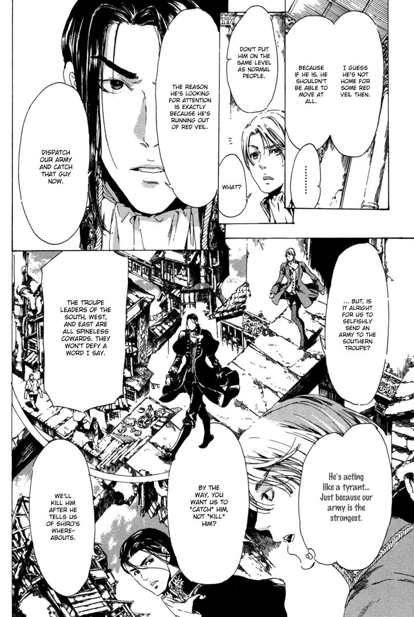 Adekan Chapter 4.13-1 page 27 - Vol.4 Chapter 13.1: The Young Man's Trap Part 1