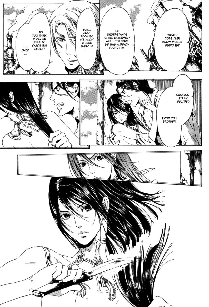 Adekan Chapter 4.13-1 page 28 - Vol.4 Chapter 13.1: The Young Man's Trap Part 1