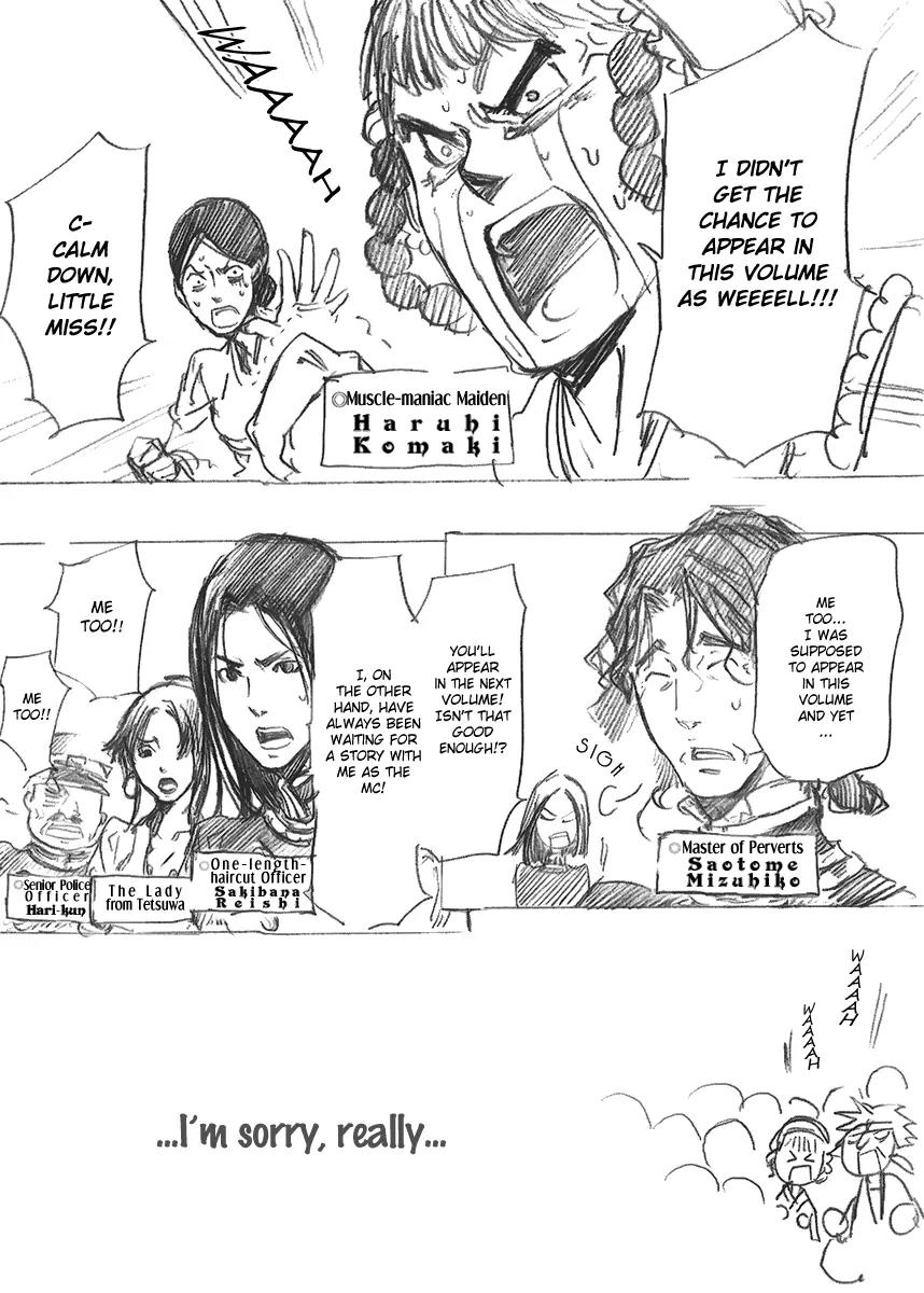 Adekan Chapter 4.13-1 page 3 - Vol.4 Chapter 13.1: The Young Man's Trap Part 1