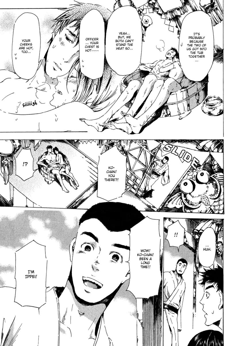 Adekan Chapter 4.13-1 page 30 - Vol.4 Chapter 13.1: The Young Man's Trap Part 1