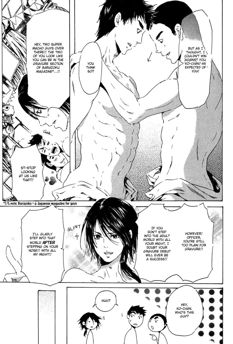 Adekan Chapter 4.13-1 page 32 - Vol.4 Chapter 13.1: The Young Man's Trap Part 1