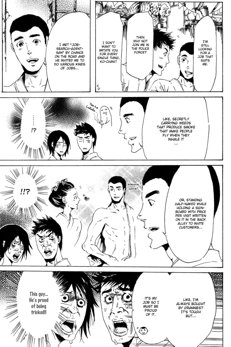 Adekan Chapter 4.13-1 page 34 - Vol.4 Chapter 13.1: The Young Man's Trap Part 1