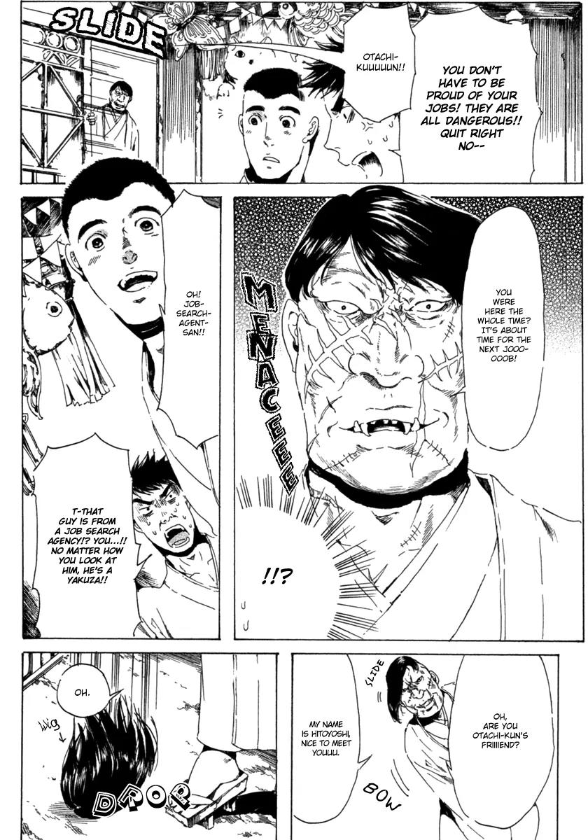 Adekan Chapter 4.13-1 page 35 - Vol.4 Chapter 13.1: The Young Man's Trap Part 1
