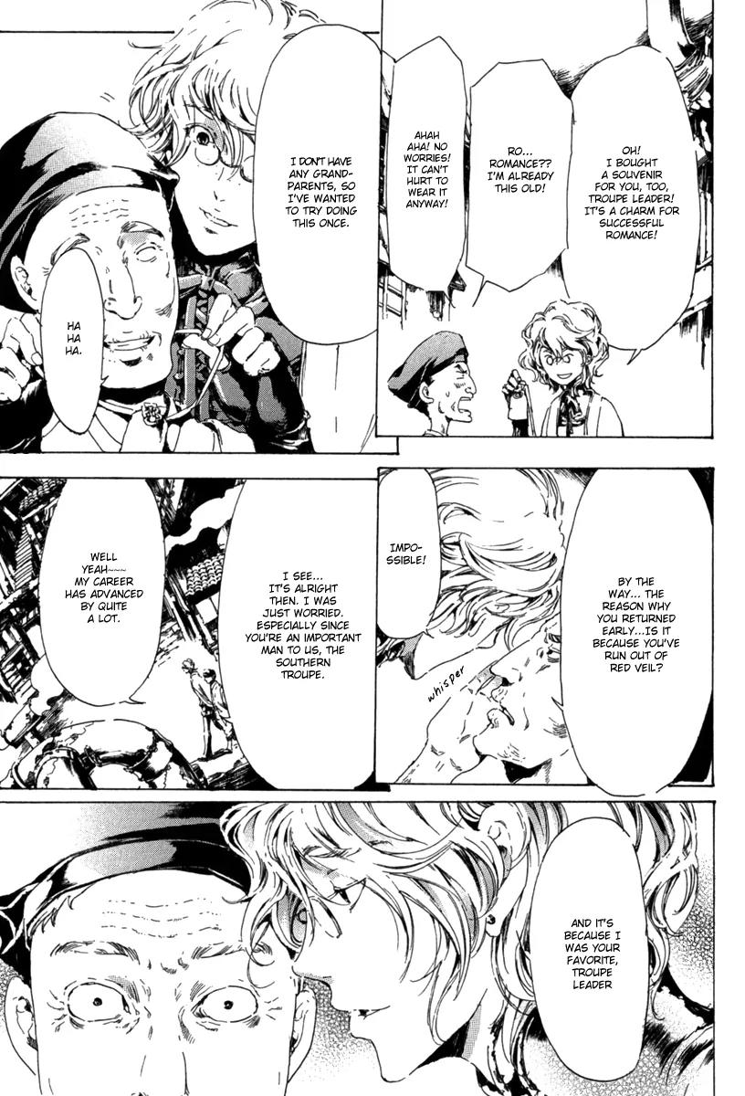 Adekan Chapter 4.13-1 page 38 - Vol.4 Chapter 13.1: The Young Man's Trap Part 1