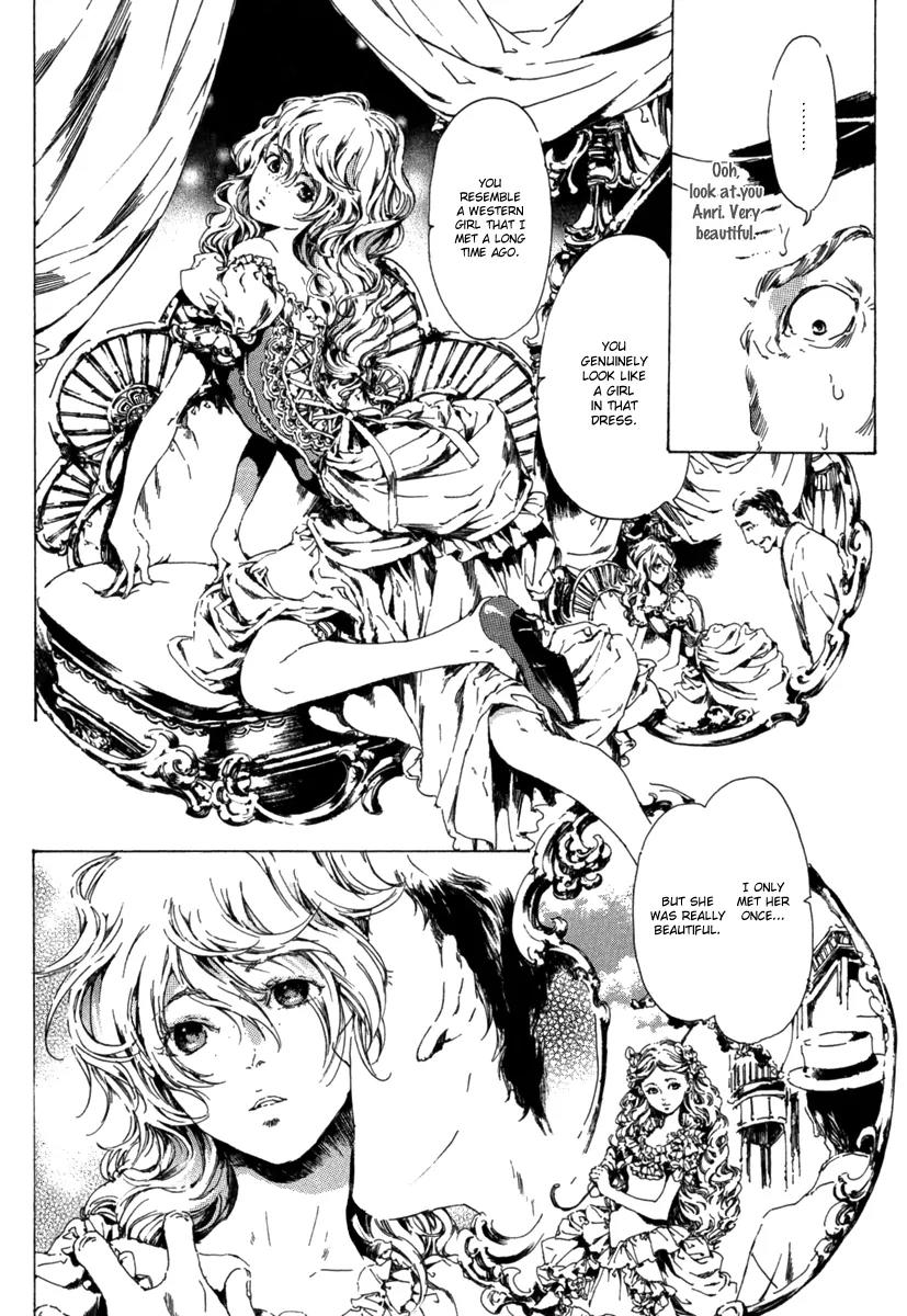 Adekan Chapter 4.13-1 page 39 - Vol.4 Chapter 13.1: The Young Man's Trap Part 1