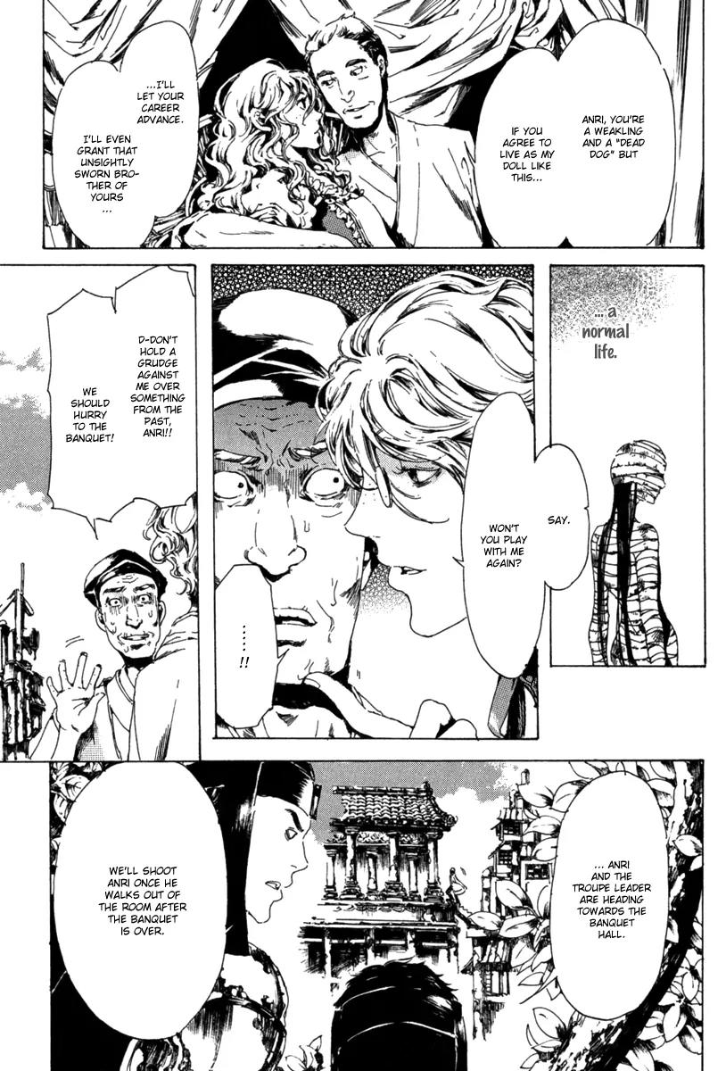 Adekan Chapter 4.13-1 page 40 - Vol.4 Chapter 13.1: The Young Man's Trap Part 1