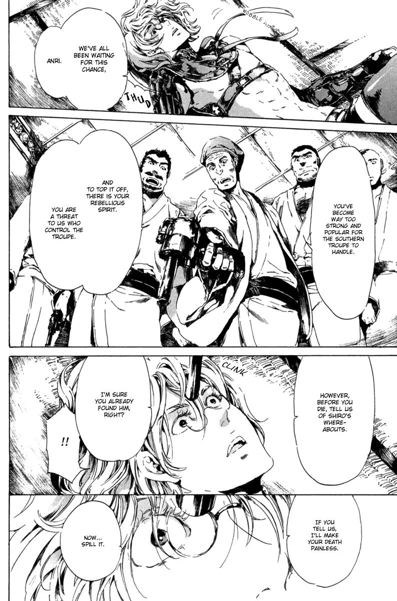 Adekan Chapter 4.13-1 page 43 - Vol.4 Chapter 13.1: The Young Man's Trap Part 1