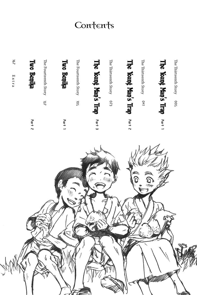 Adekan Chapter 4.13-1 page 6 - Vol.4 Chapter 13.1: The Young Man's Trap Part 1