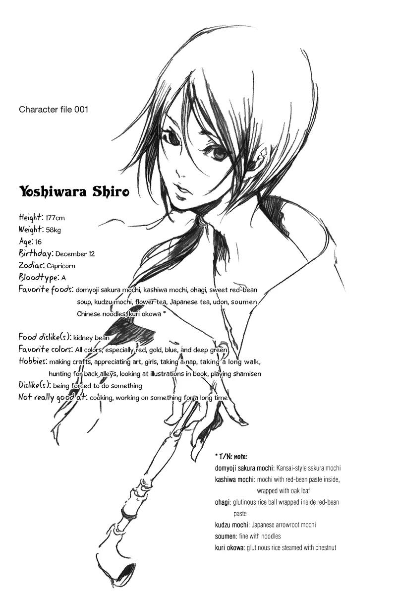 Adekan Chapter 4.13-1 page 7 - Vol.4 Chapter 13.1: The Young Man's Trap Part 1