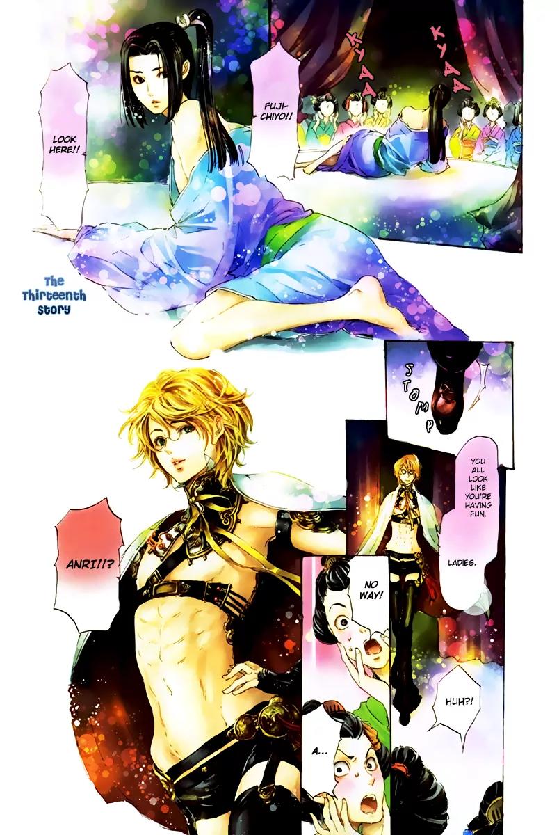 Adekan Chapter 4.13-1 page 9 - Vol.4 Chapter 13.1: The Young Man's Trap Part 1