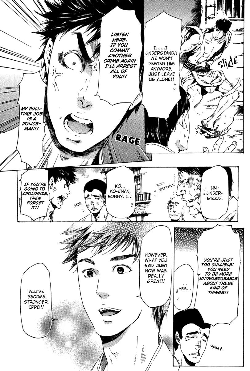 Adekan Chapter 4.13-2 page 10 - Vol.4 Chapter 13.2: The Young Man's Trap Part 2