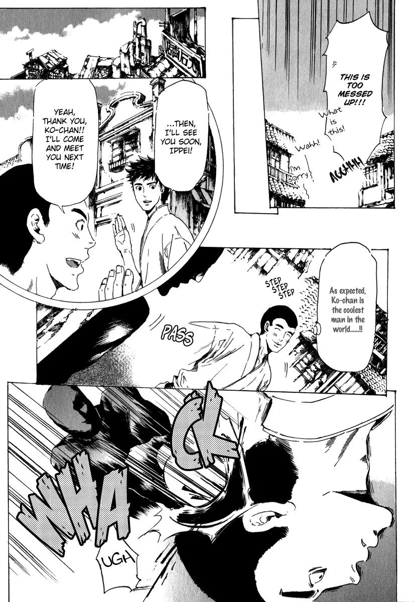 Adekan Chapter 4.13-2 page 12 - Vol.4 Chapter 13.2: The Young Man's Trap Part 2