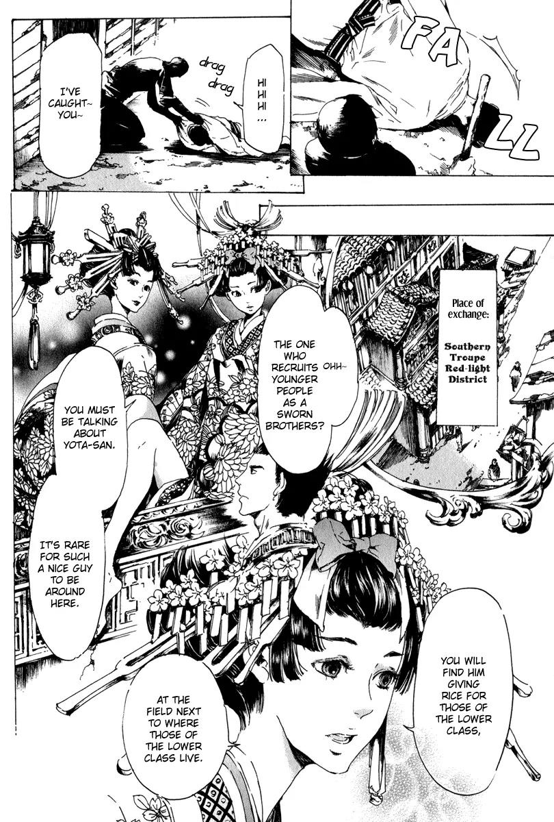 Adekan Chapter 4.13-2 page 13 - Vol.4 Chapter 13.2: The Young Man's Trap Part 2