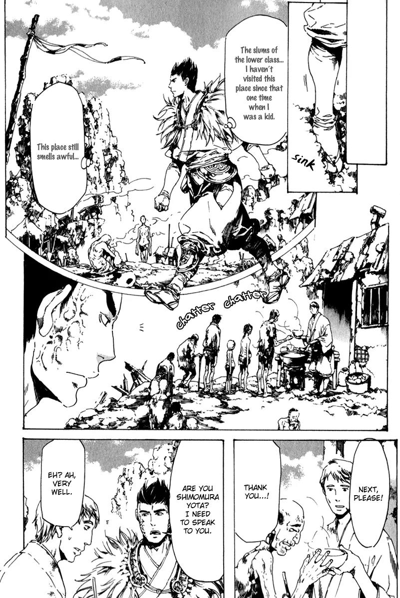 Adekan Chapter 4.13-2 page 14 - Vol.4 Chapter 13.2: The Young Man's Trap Part 2