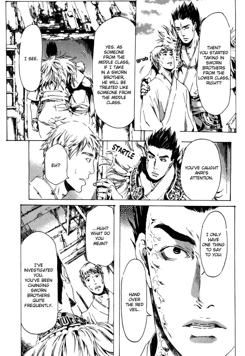 Adekan Chapter 4.13-2 page 16 - Vol.4 Chapter 13.2: The Young Man's Trap Part 2