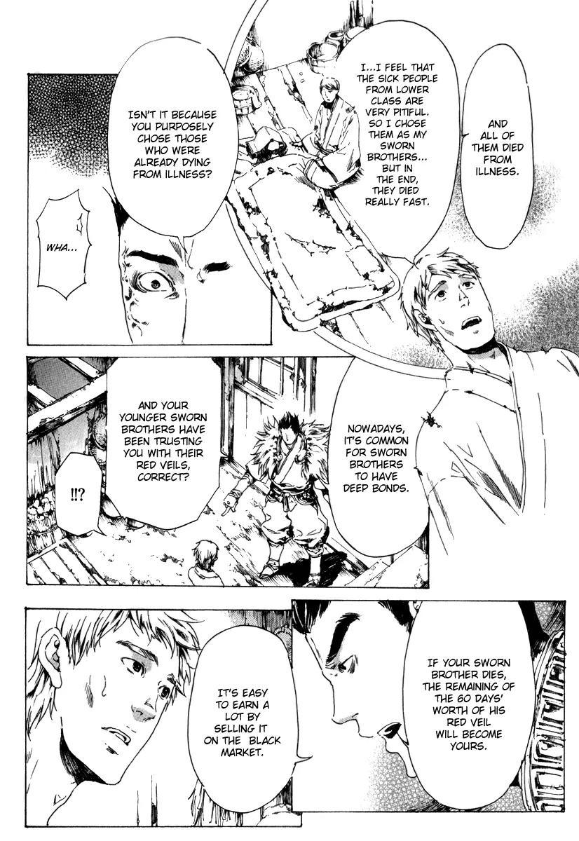 Adekan Chapter 4.13-2 page 17 - Vol.4 Chapter 13.2: The Young Man's Trap Part 2