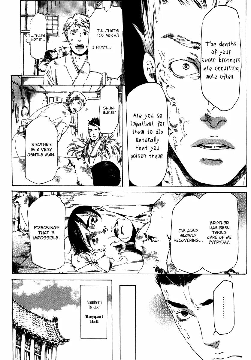 Adekan Chapter 4.13-2 page 18 - Vol.4 Chapter 13.2: The Young Man's Trap Part 2