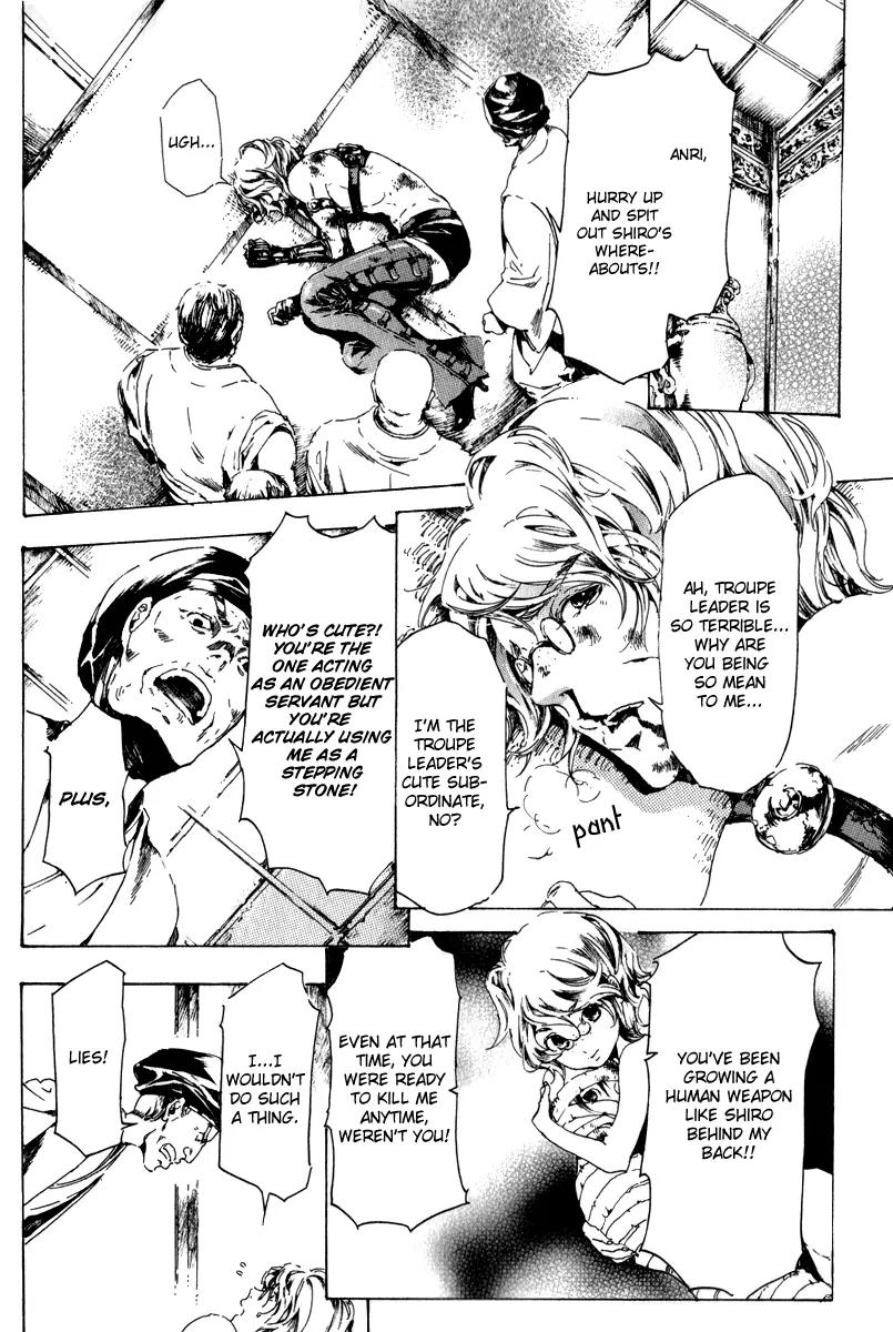 Adekan Chapter 4.13-2 page 19 - Vol.4 Chapter 13.2: The Young Man's Trap Part 2