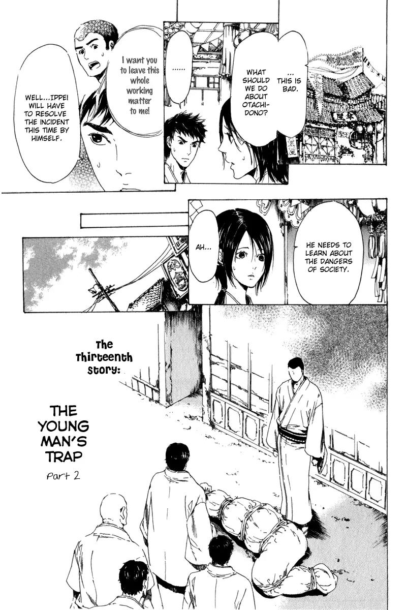 Adekan Chapter 4.13-2 page 2 - Vol.4 Chapter 13.2: The Young Man's Trap Part 2