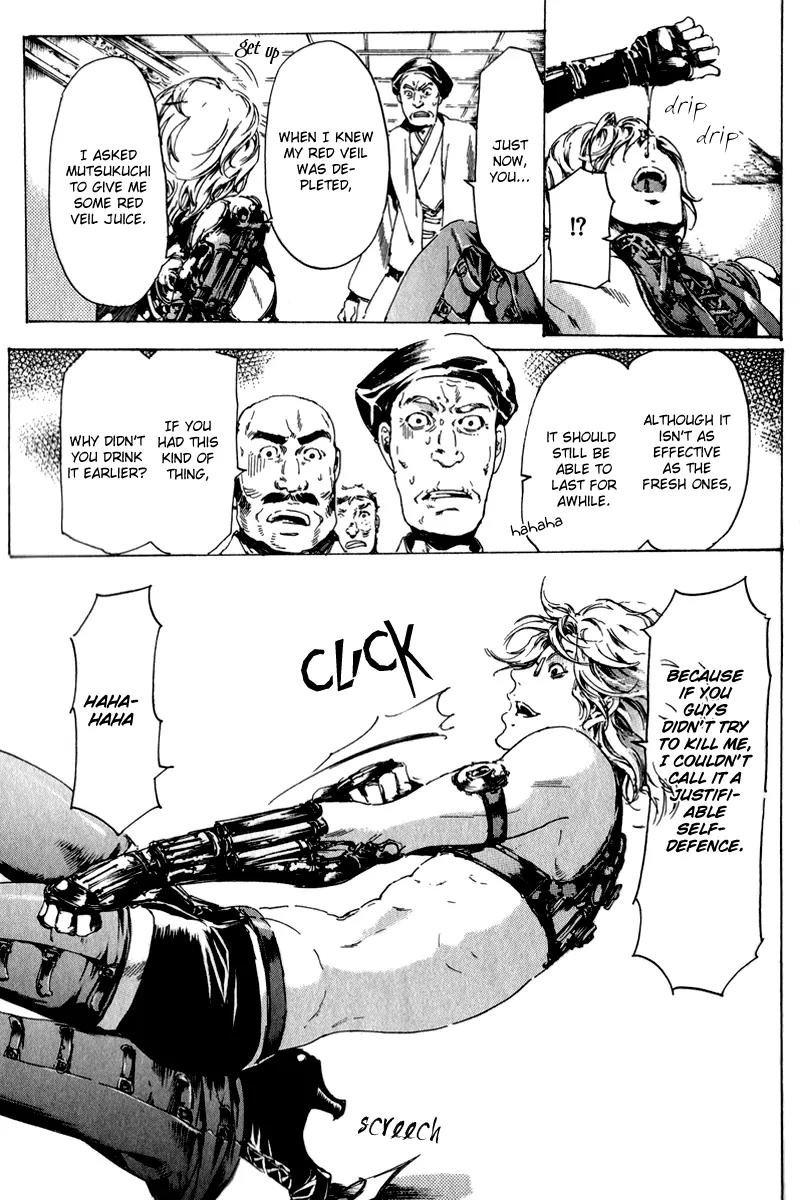 Adekan Chapter 4.13-2 page 22 - Vol.4 Chapter 13.2: The Young Man's Trap Part 2