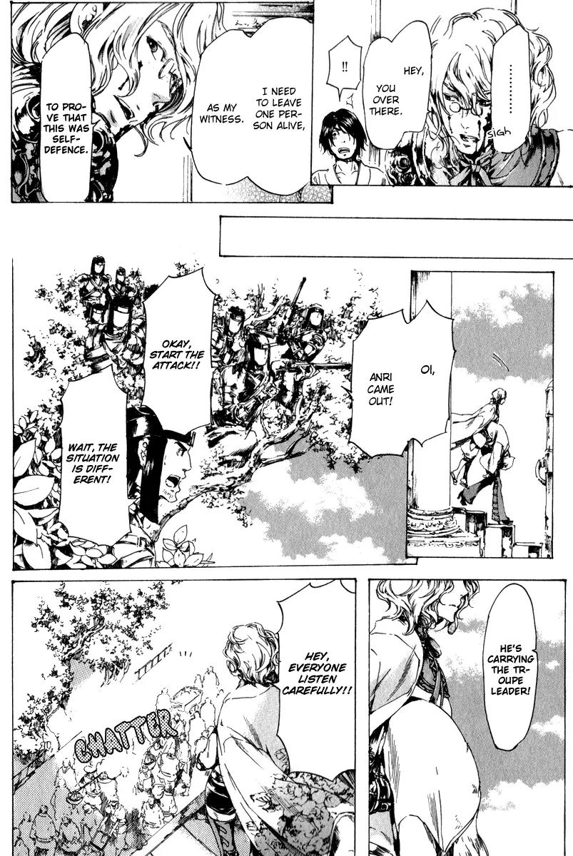 Adekan Chapter 4.13-2 page 29 - Vol.4 Chapter 13.2: The Young Man's Trap Part 2