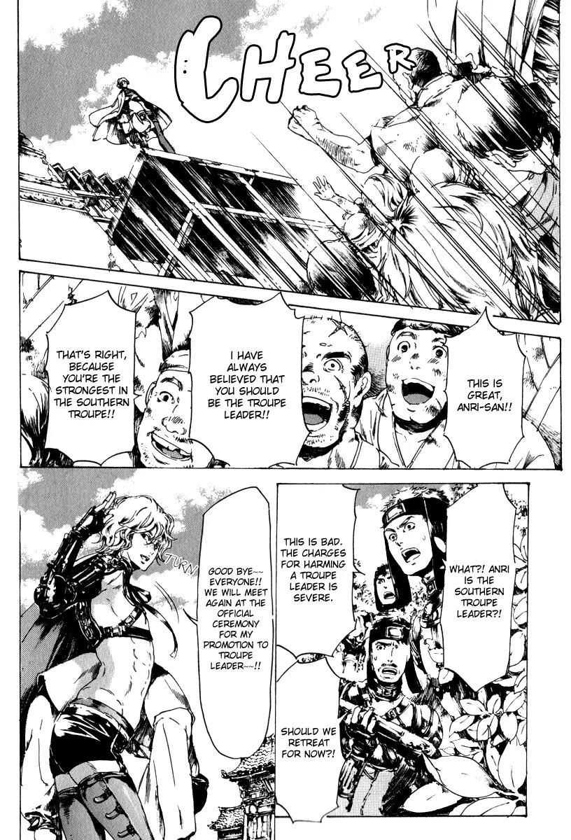 Adekan Chapter 4.13-2 page 31 - Vol.4 Chapter 13.2: The Young Man's Trap Part 2