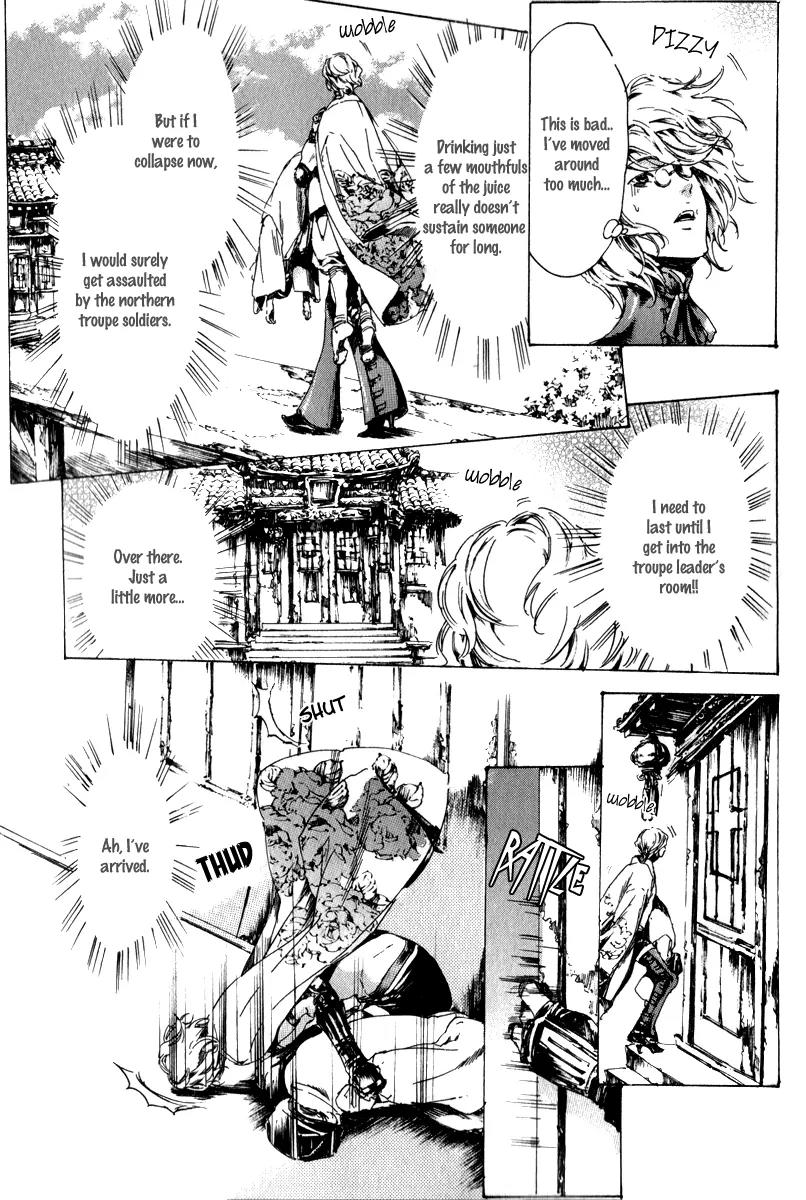 Adekan Chapter 4.13-2 page 32 - Vol.4 Chapter 13.2: The Young Man's Trap Part 2