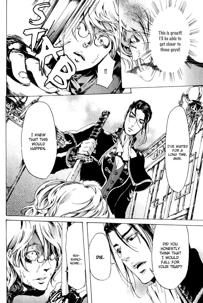 Adekan Chapter 4.13-2 page 33 - Vol.4 Chapter 13.2: The Young Man's Trap Part 2