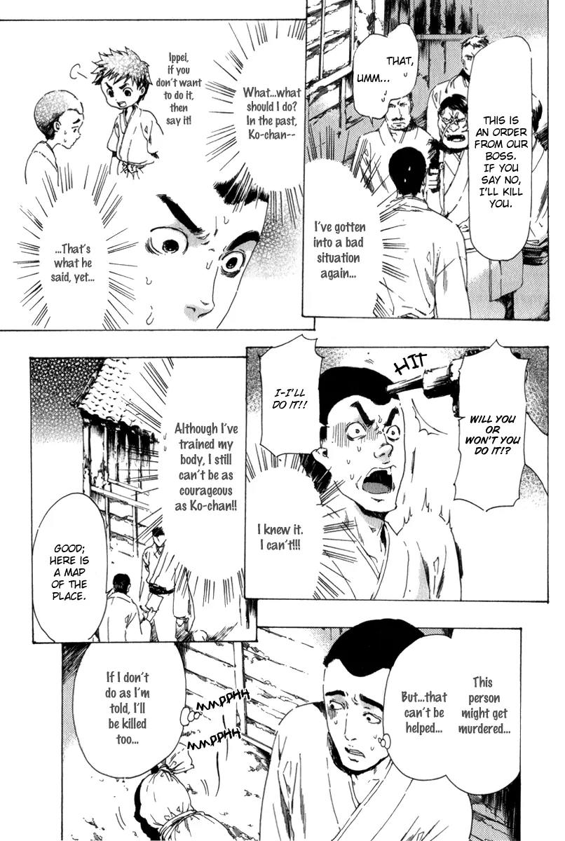 Adekan Chapter 4.13-2 page 4 - Vol.4 Chapter 13.2: The Young Man's Trap Part 2