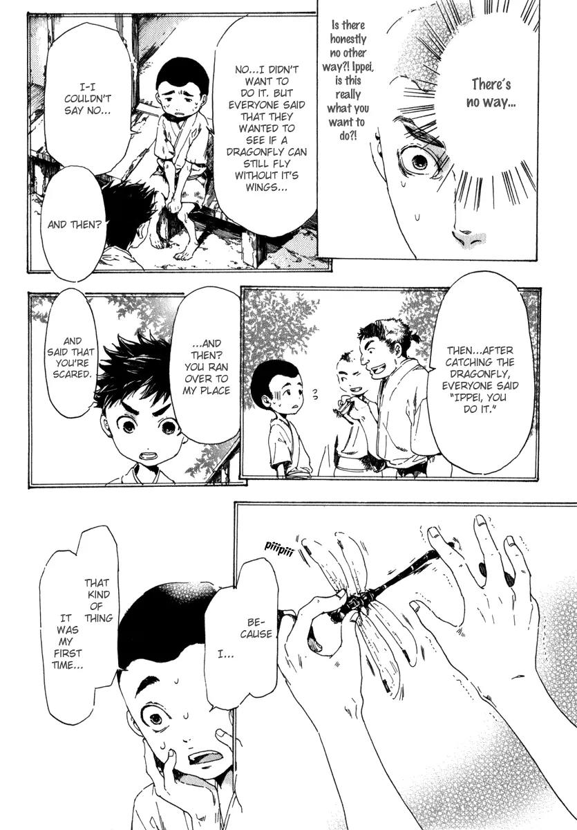 Adekan Chapter 4.13-2 page 5 - Vol.4 Chapter 13.2: The Young Man's Trap Part 2