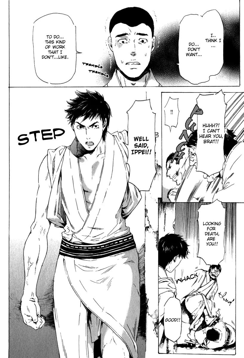 Adekan Chapter 4.13-2 page 7 - Vol.4 Chapter 13.2: The Young Man's Trap Part 2