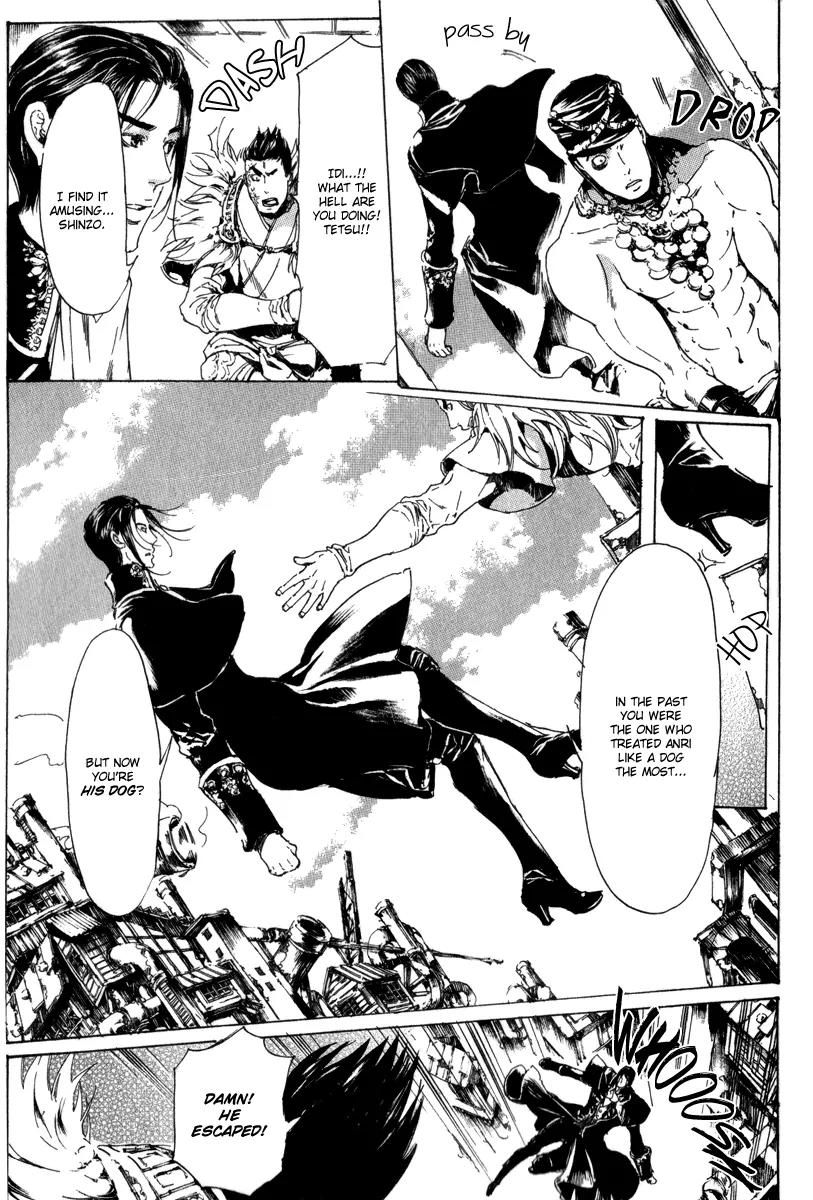 Adekan Chapter 4.13-3 page 10 - Vol.4 Chapter 13.3: The Young Man's Trap Part 3