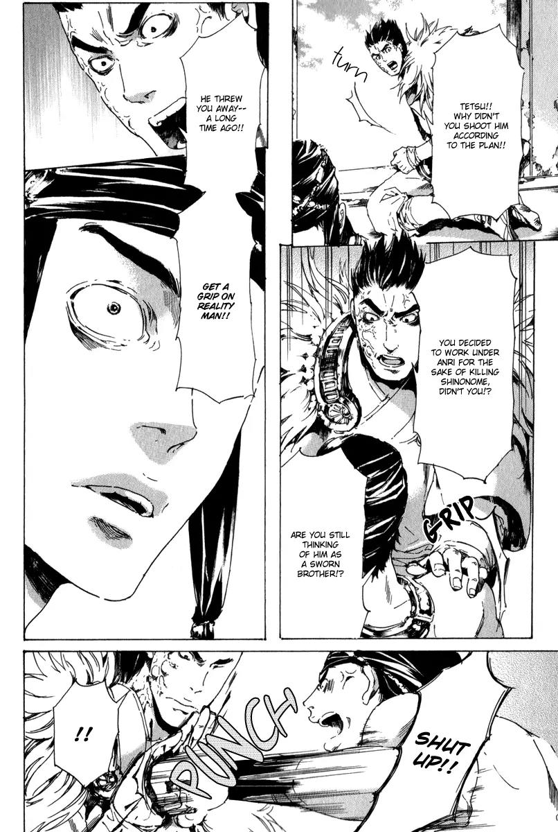 Adekan Chapter 4.13-3 page 11 - Vol.4 Chapter 13.3: The Young Man's Trap Part 3