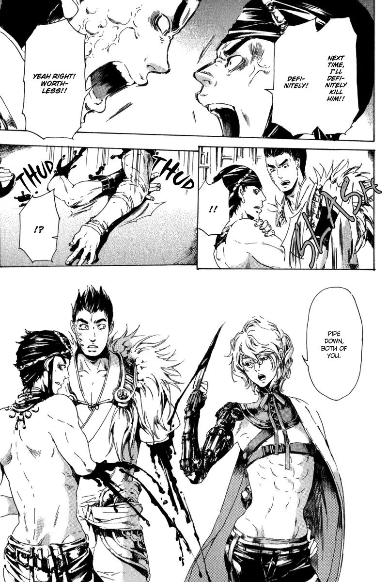 Adekan Chapter 4.13-3 page 12 - Vol.4 Chapter 13.3: The Young Man's Trap Part 3