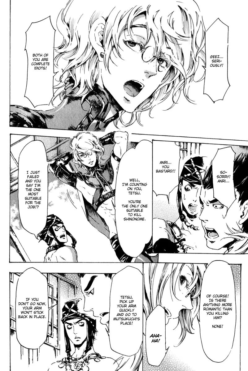 Adekan Chapter 4.13-3 page 13 - Vol.4 Chapter 13.3: The Young Man's Trap Part 3