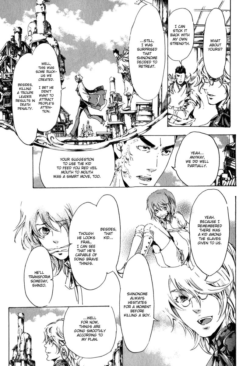Adekan Chapter 4.13-3 page 14 - Vol.4 Chapter 13.3: The Young Man's Trap Part 3